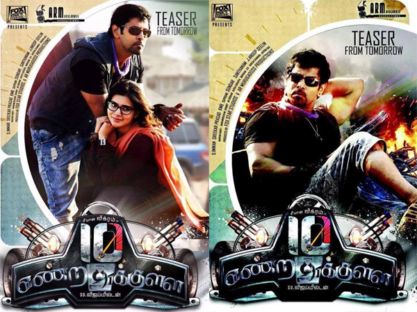 10 Enradhukulla Movie First Look Posters